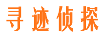 泸定市侦探调查公司